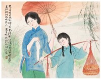 方人定 竹枝词意图 镜心